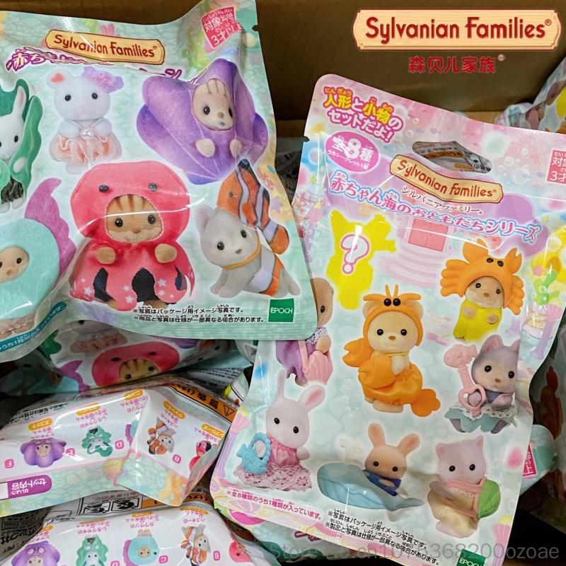 Marine Aquarium & Regional Centre Reviews - Hot Genuine Sylvanian Families Toys Aquarium